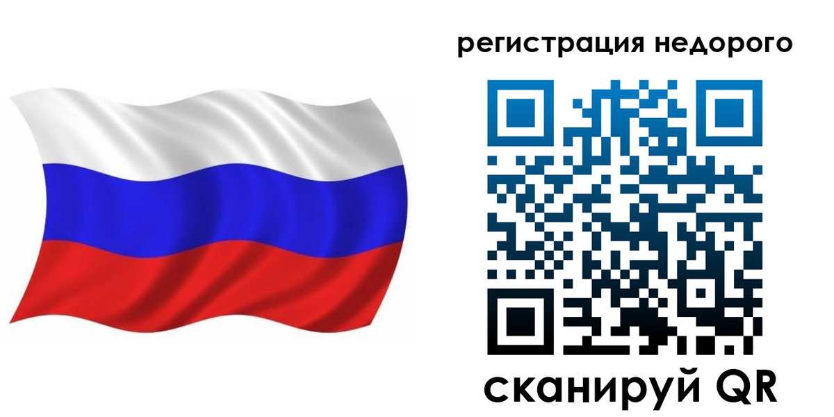 временная регистрация в Ялуторовске