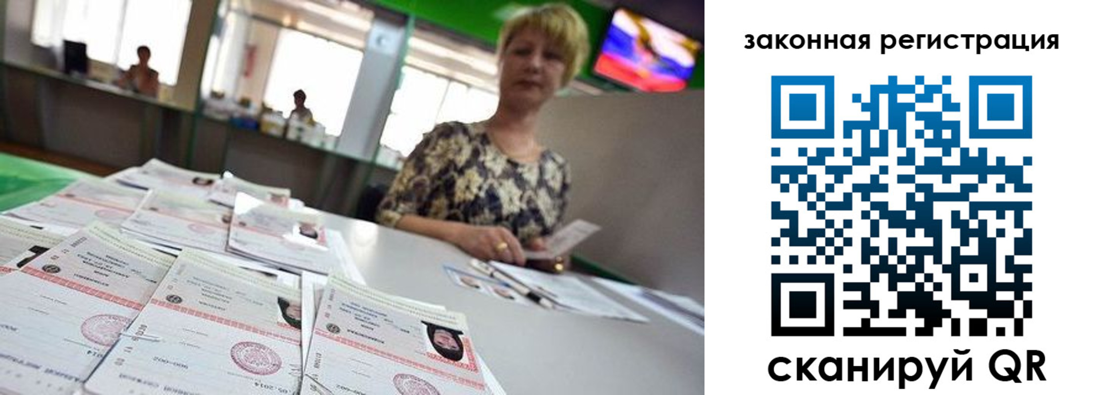прописка поиск в Ялуторовске