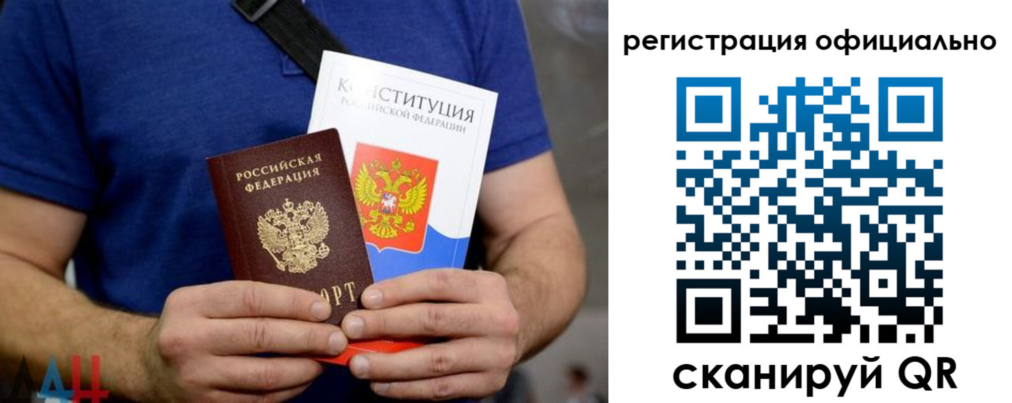 временная регистрация надежно в Ялуторовске